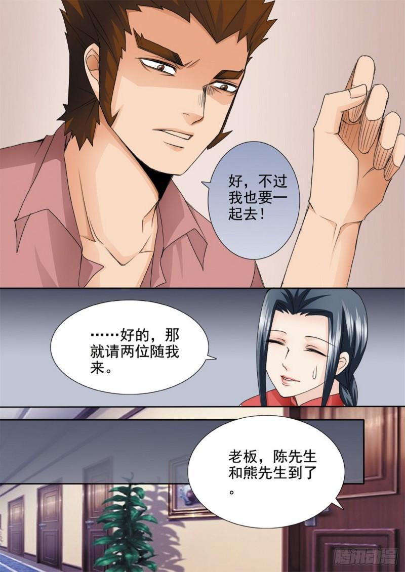 第两百一十二话0