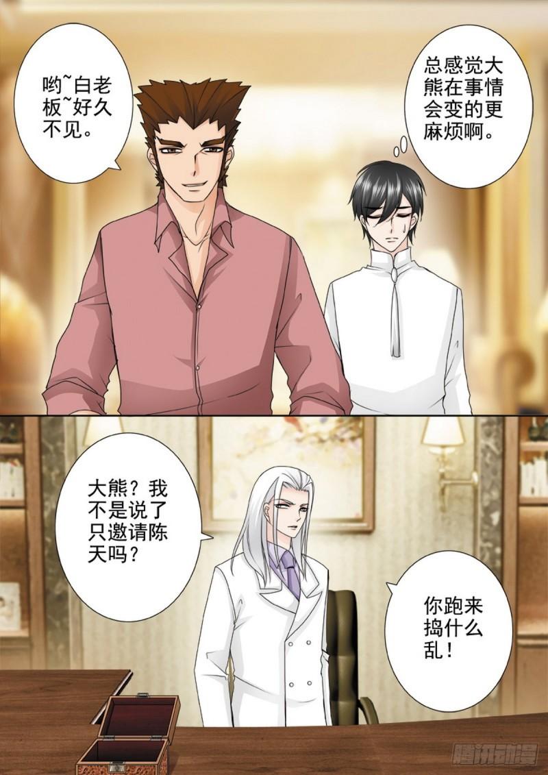 第两百一十二话1