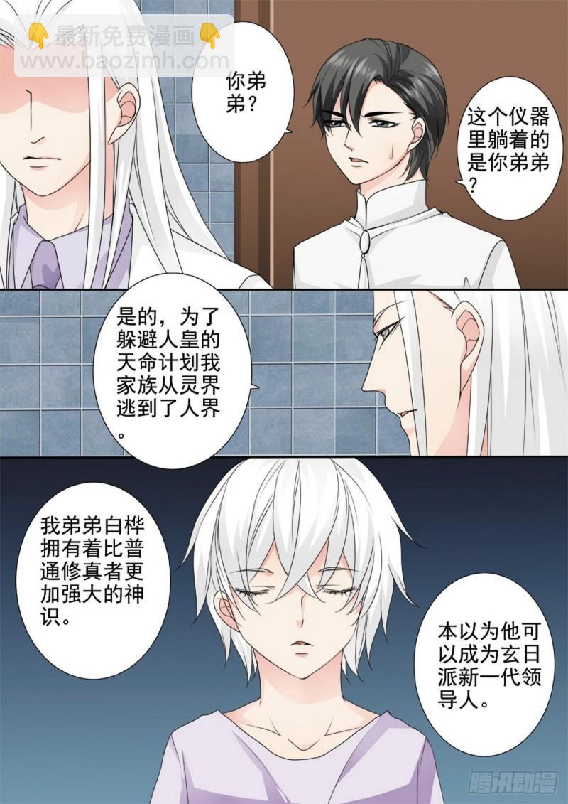 第两百一十二话5
