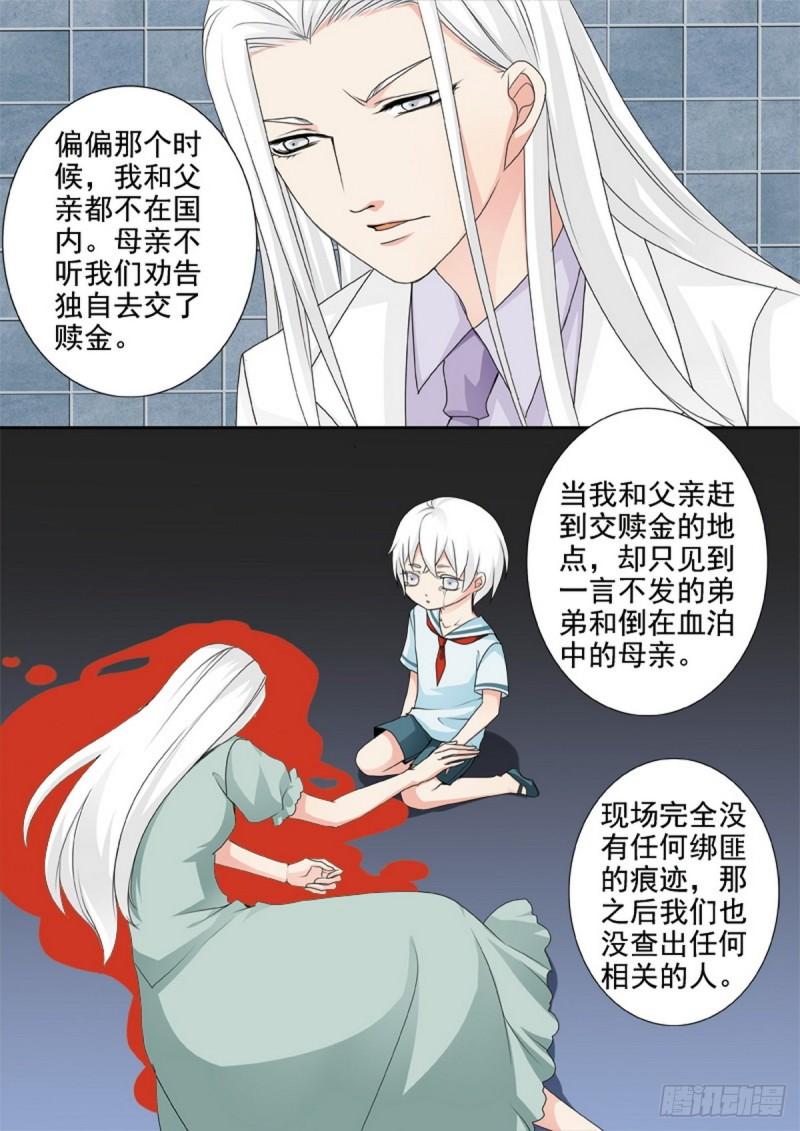 第两百一十二话7