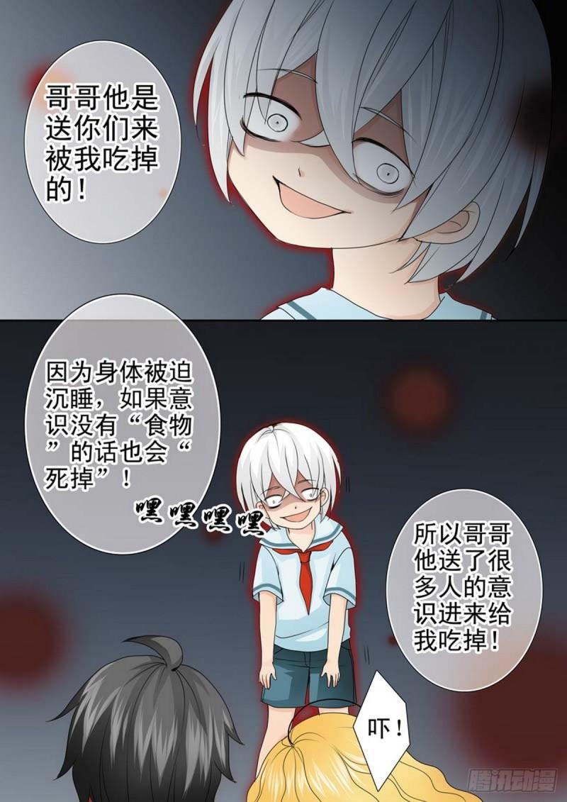 第两百一十六话1