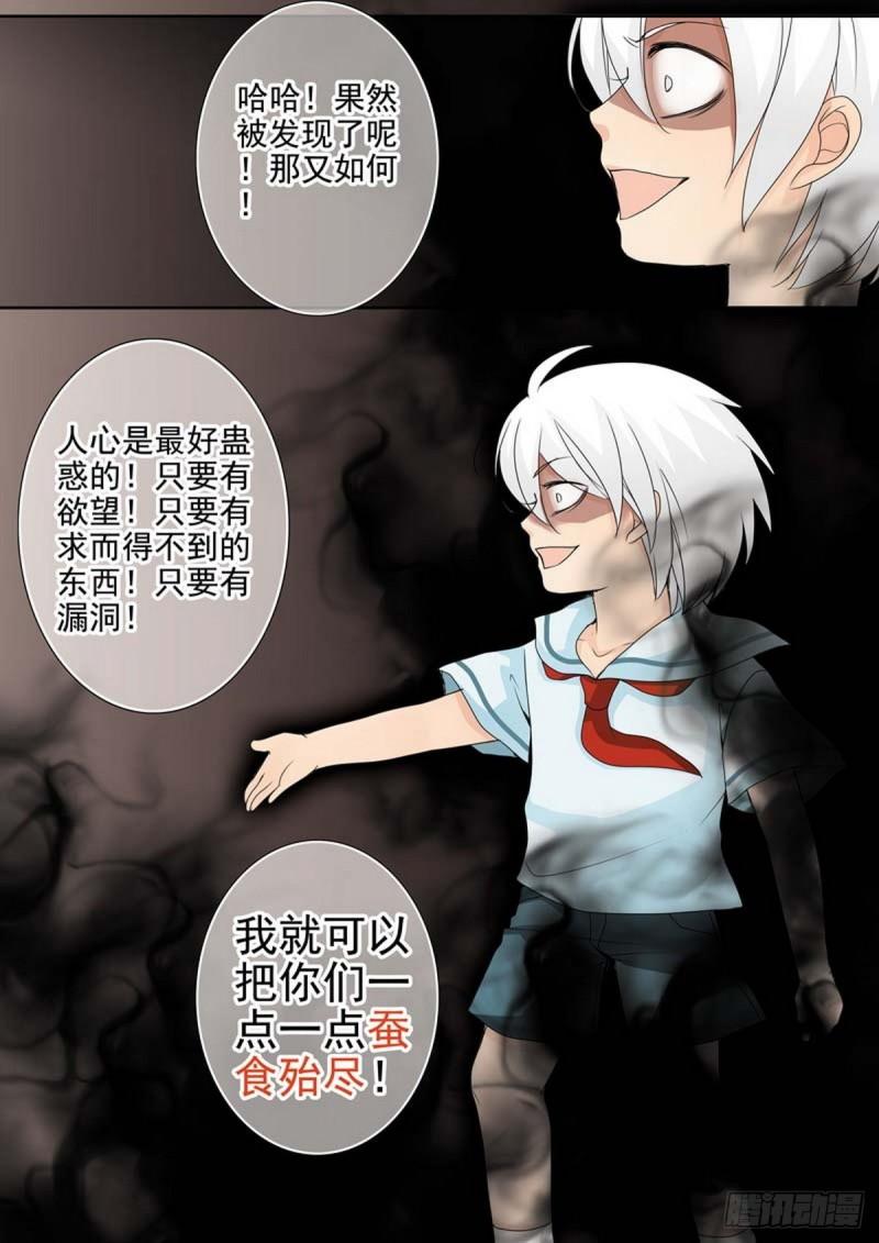 第两百一十六话3