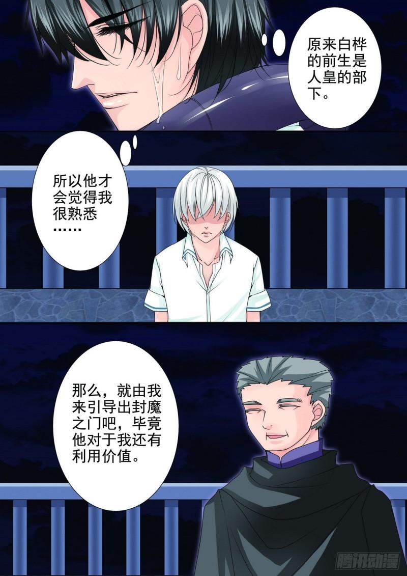 第两百六十话0