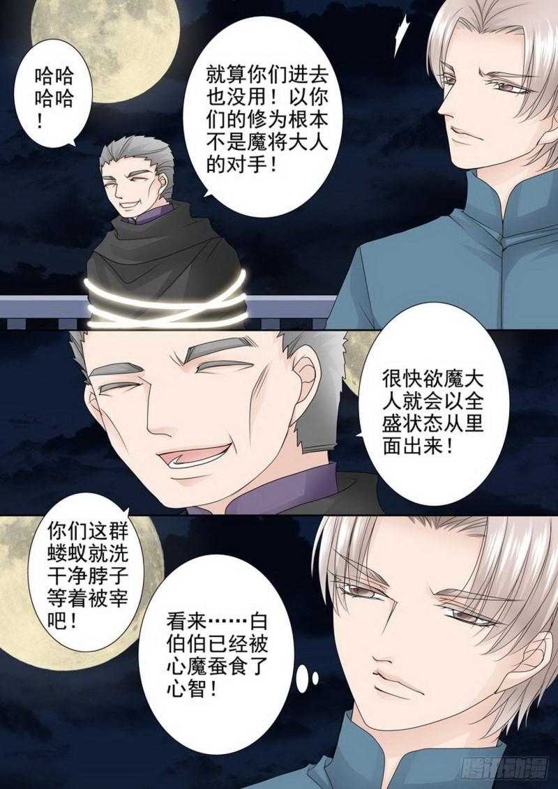 第两百六十五话1