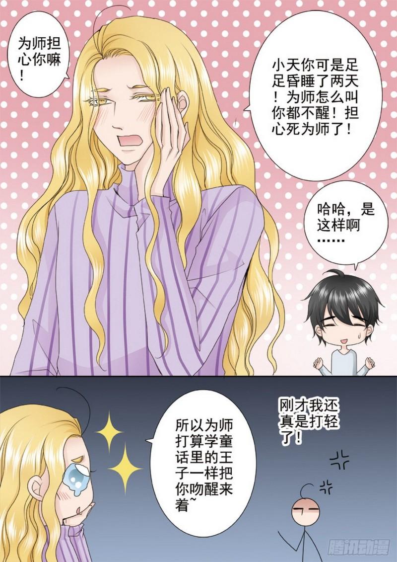 第两百七十五话0