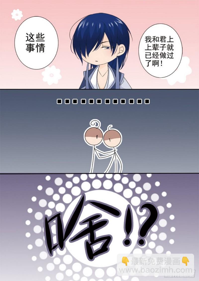 第两百七十六话2