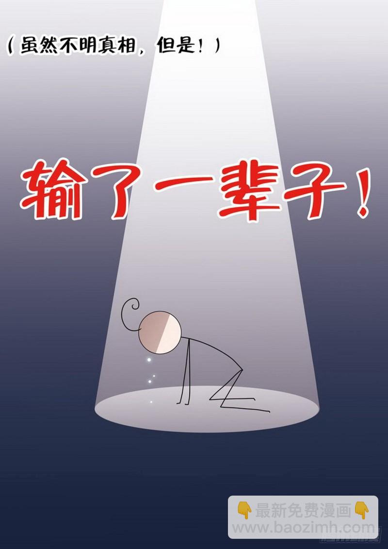 第两百七十六话4