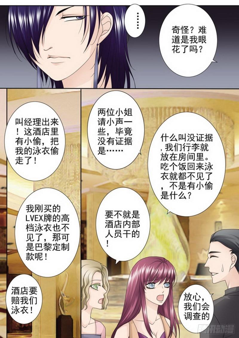 第两百七十八话8