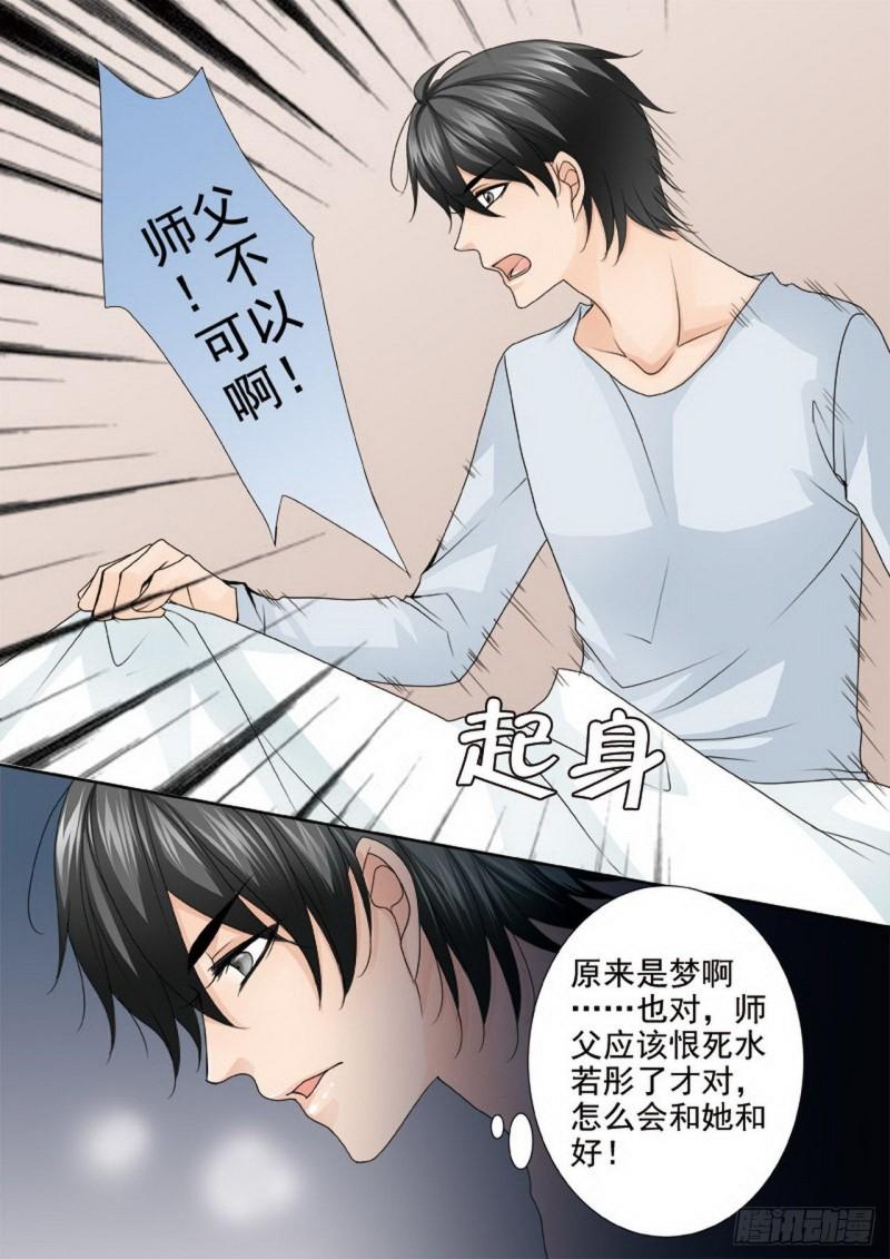 第两百九十一话5