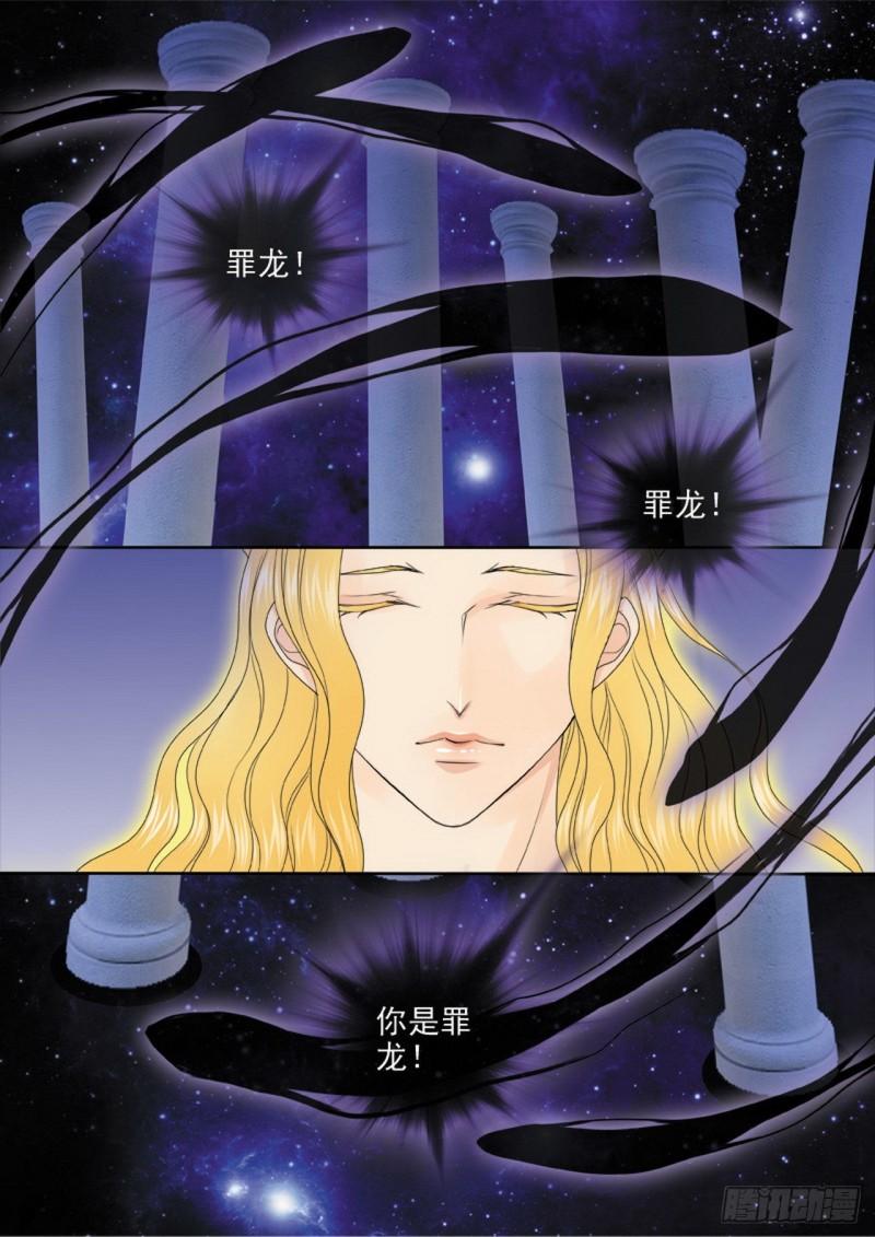 第三百二十五话4