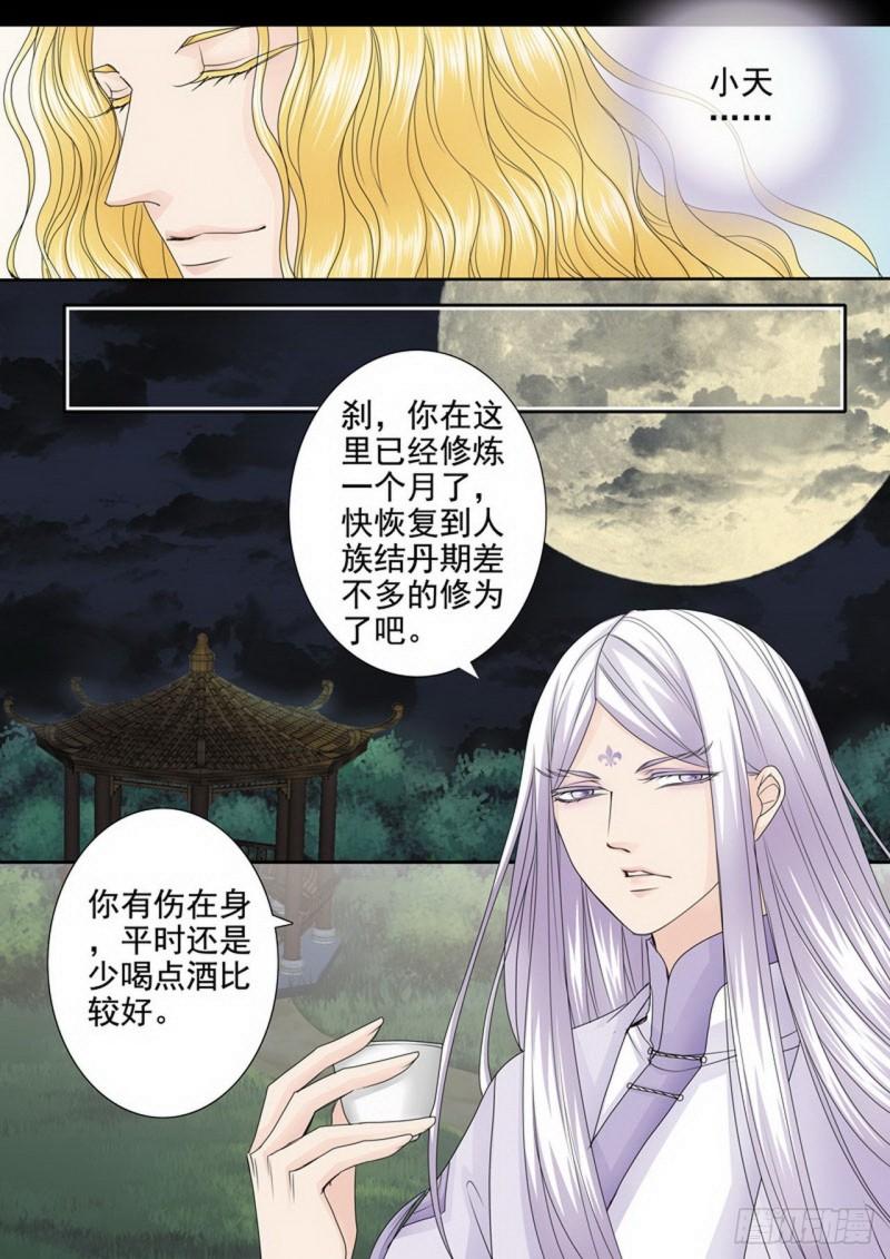 第三百二十五话6