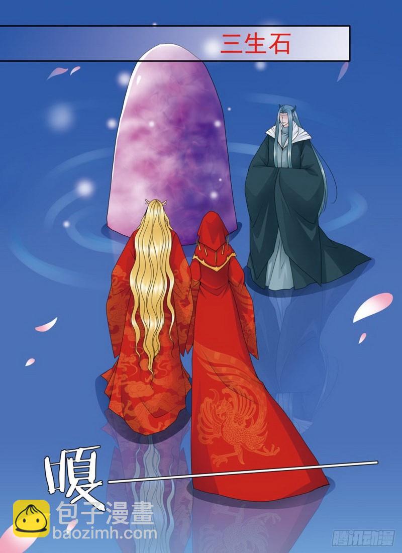 第三百六十一话7