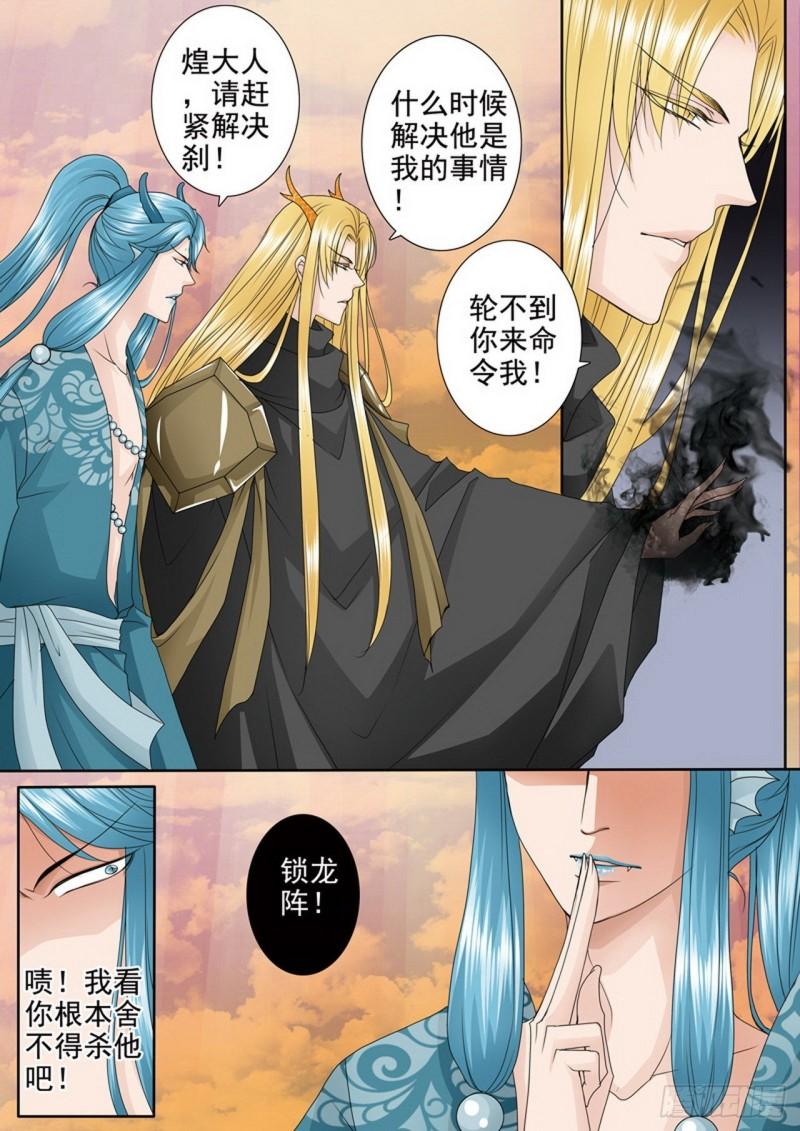 第三百七十八话0