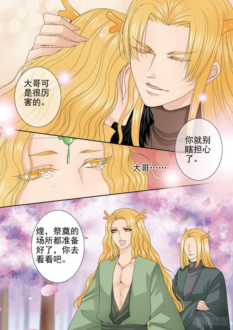 第三百八十七话0