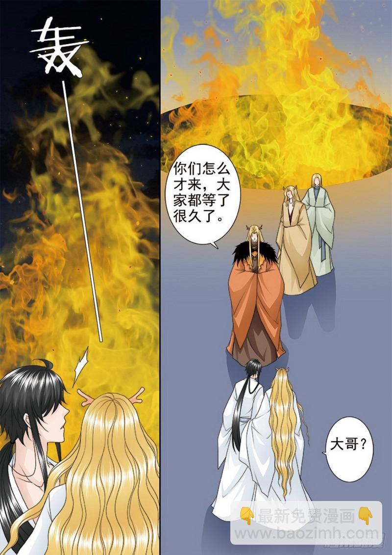 第三百九十二话1