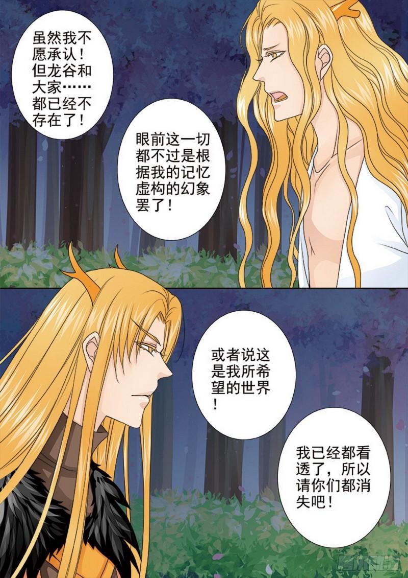 第三百九十二话3