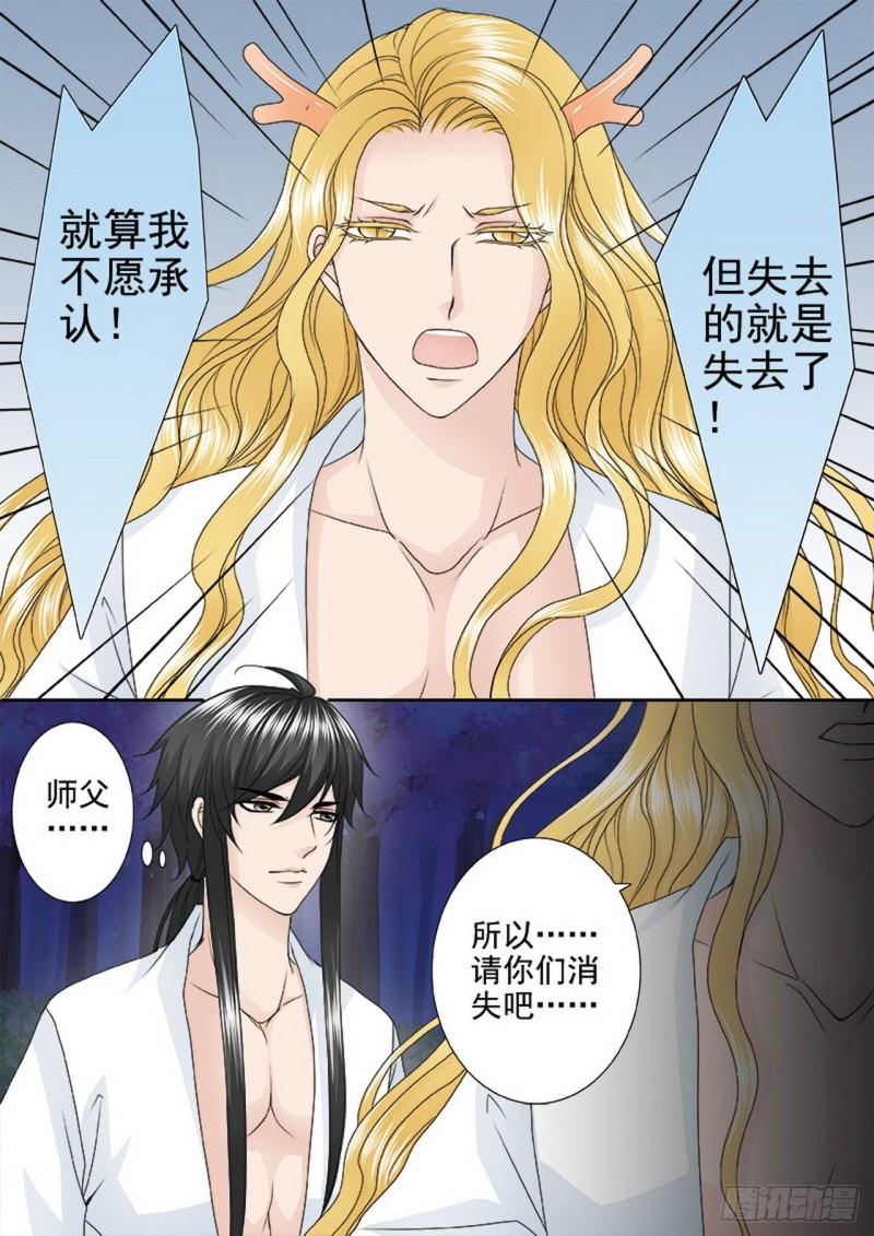 第三百九十二话4