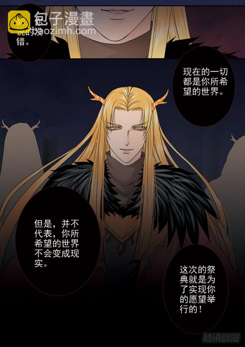 第三百九十二话5