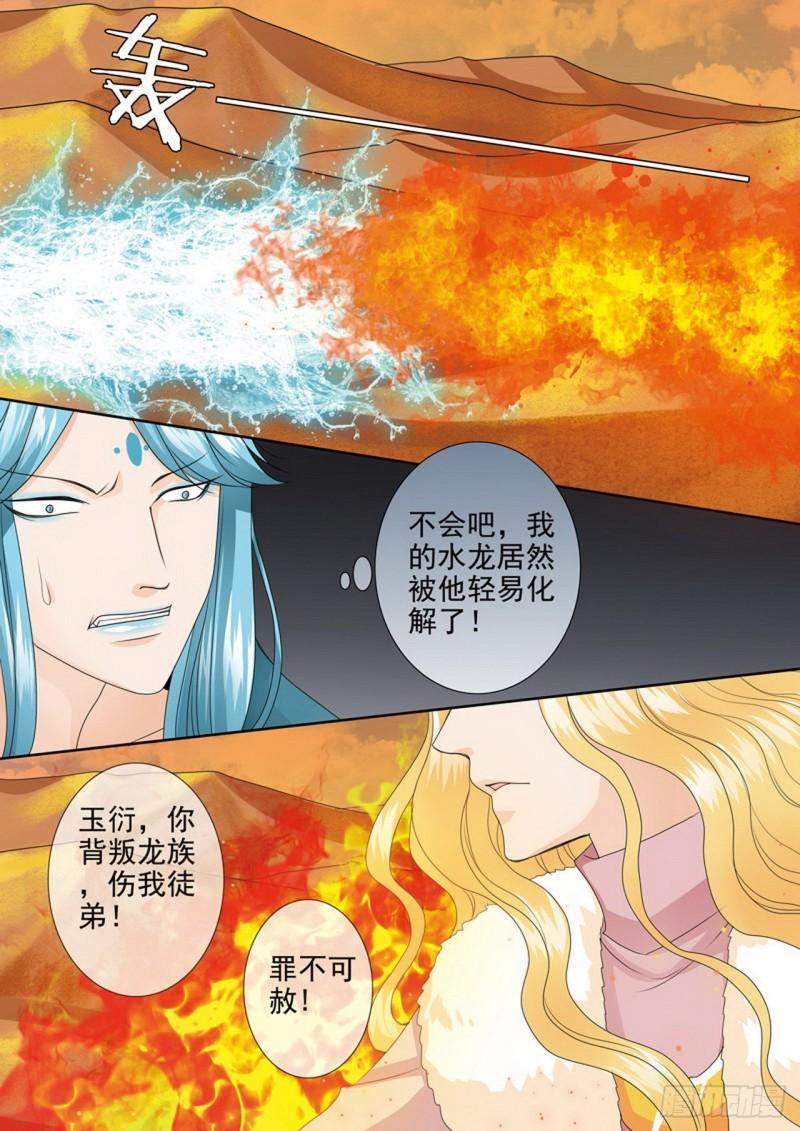 第三百九十七话0