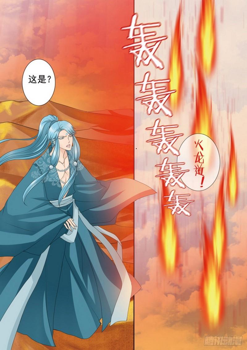 第三百九十七话1
