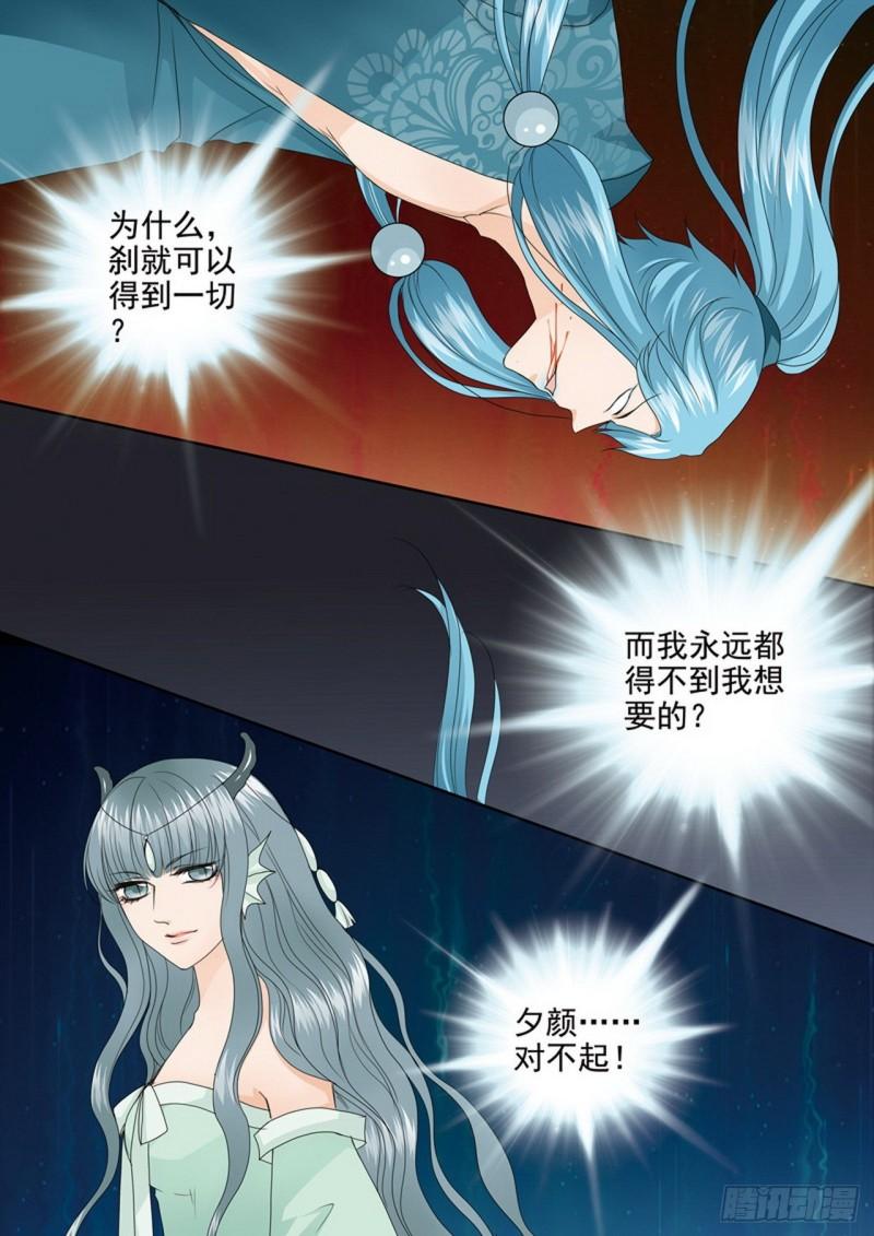 第三百九十七话3