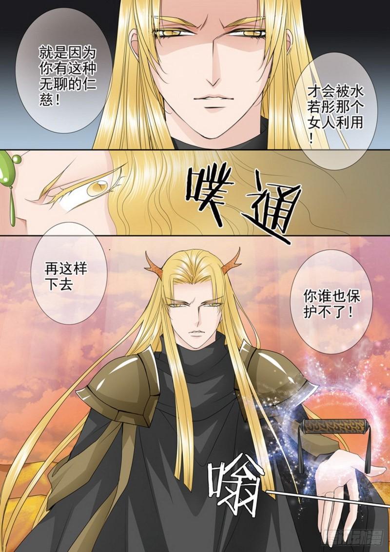 第三百九十七话5