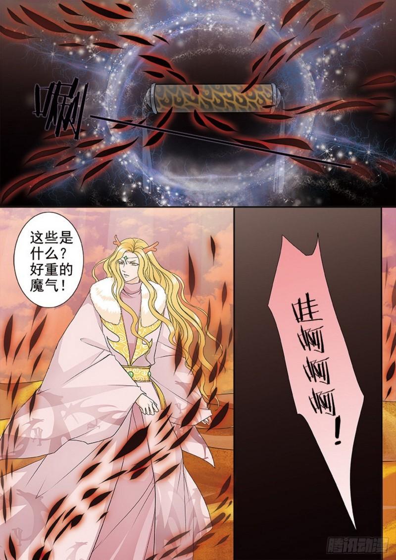 第三百九十七话6