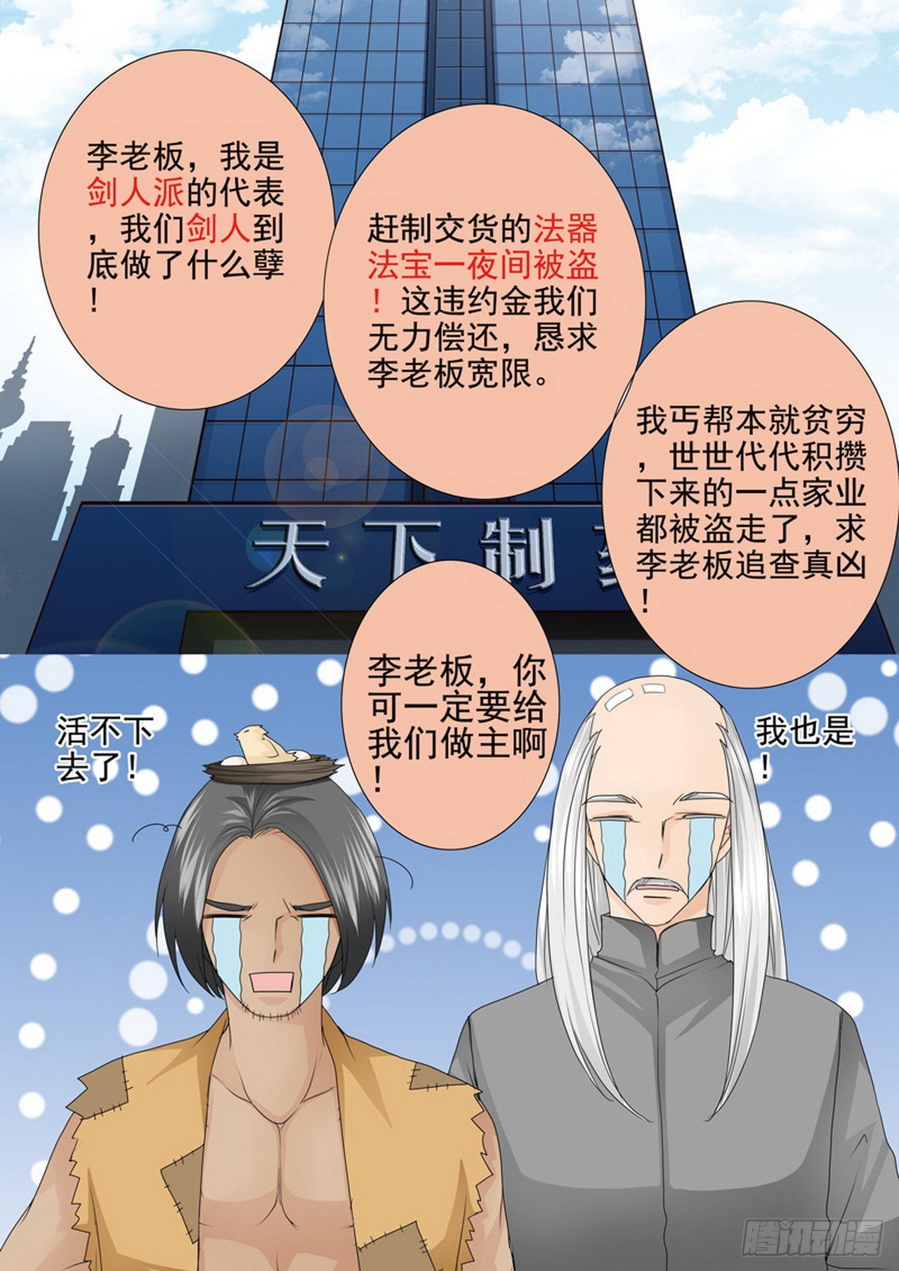 第四百零三话0