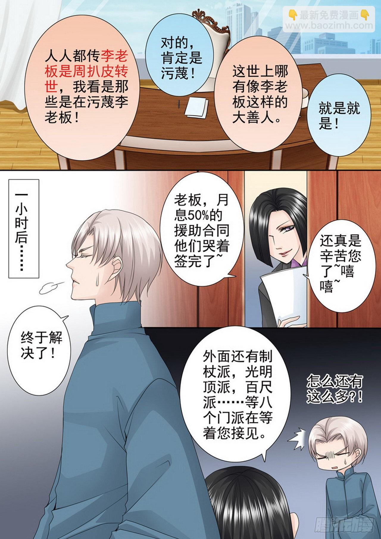 第四百零三话3