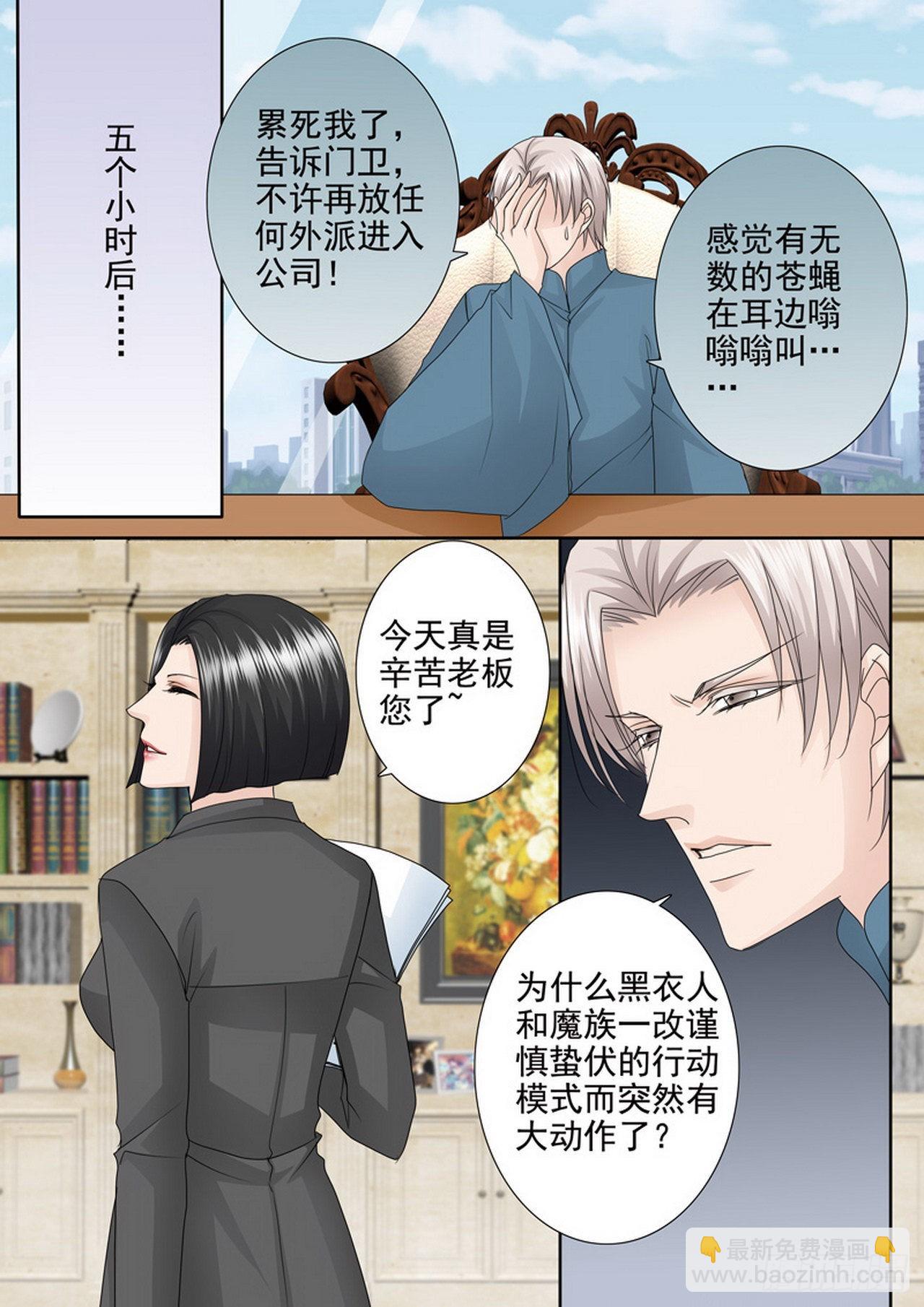 第四百零三话4