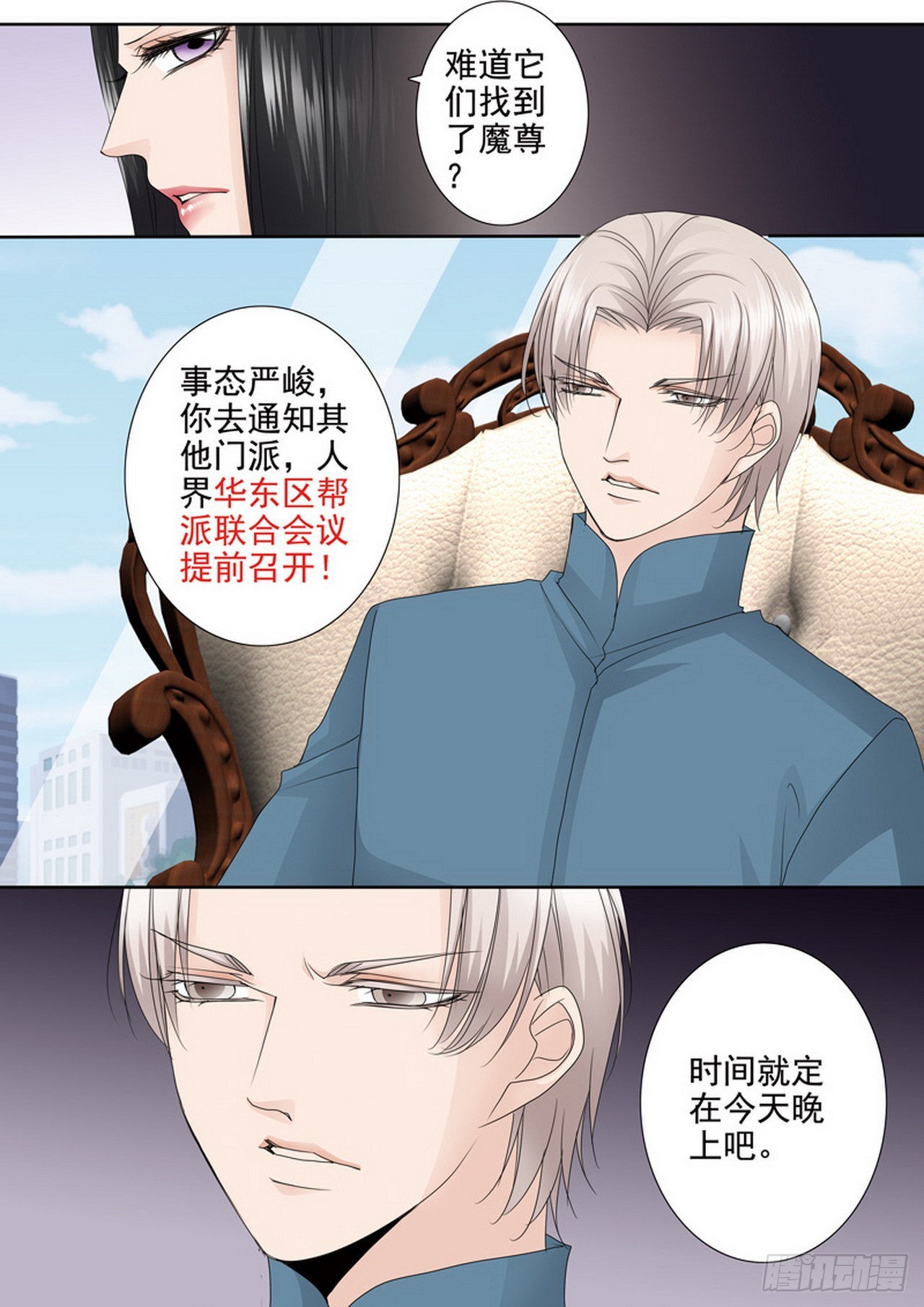 第四百零三话5