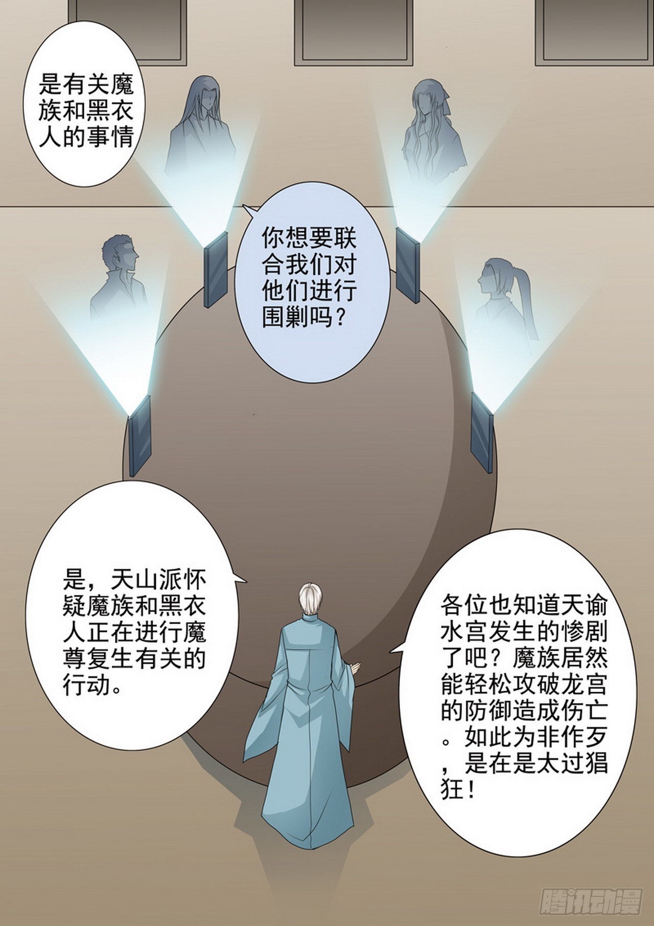 第四百零三话7