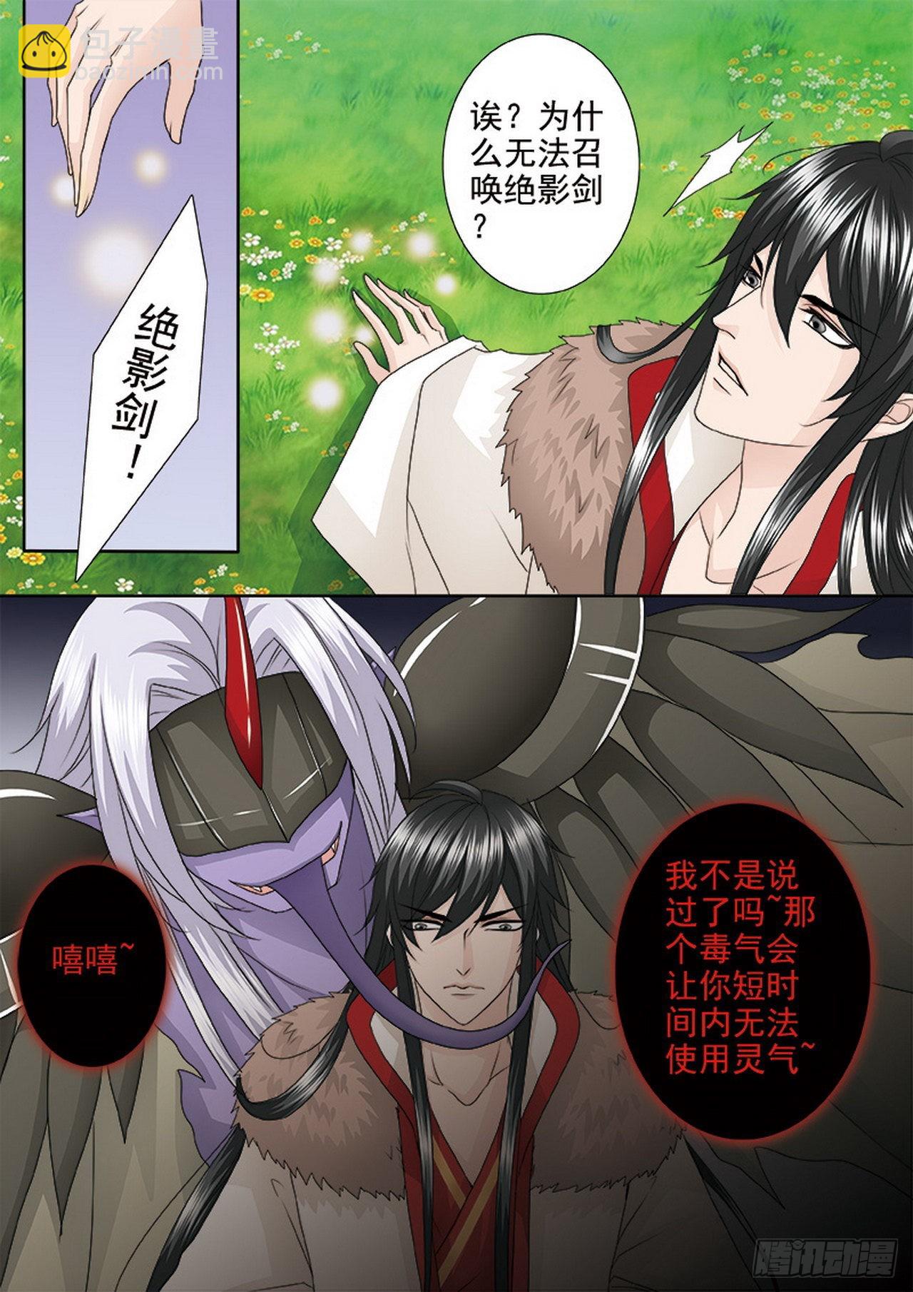 第四百零六话1