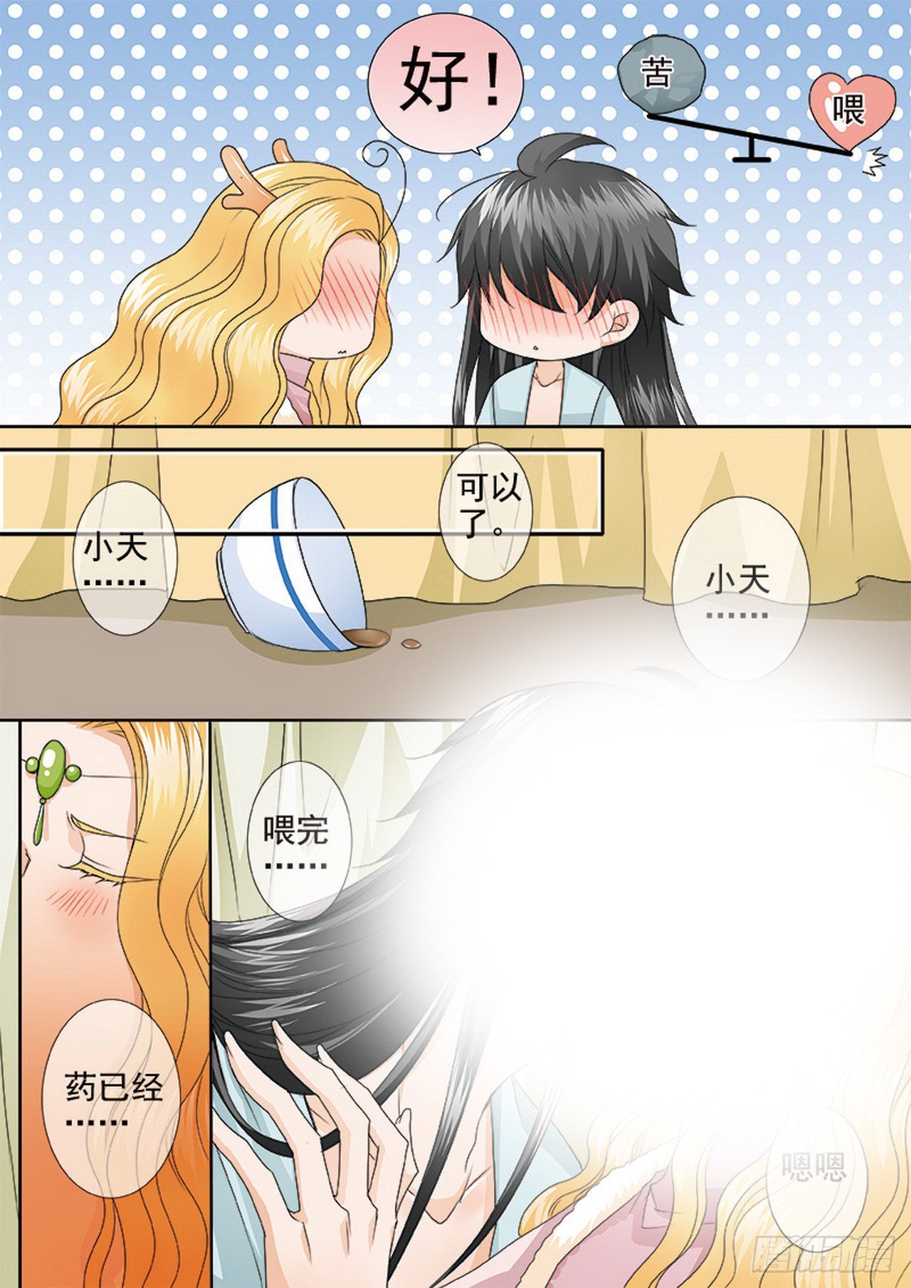 第四百一十一话0