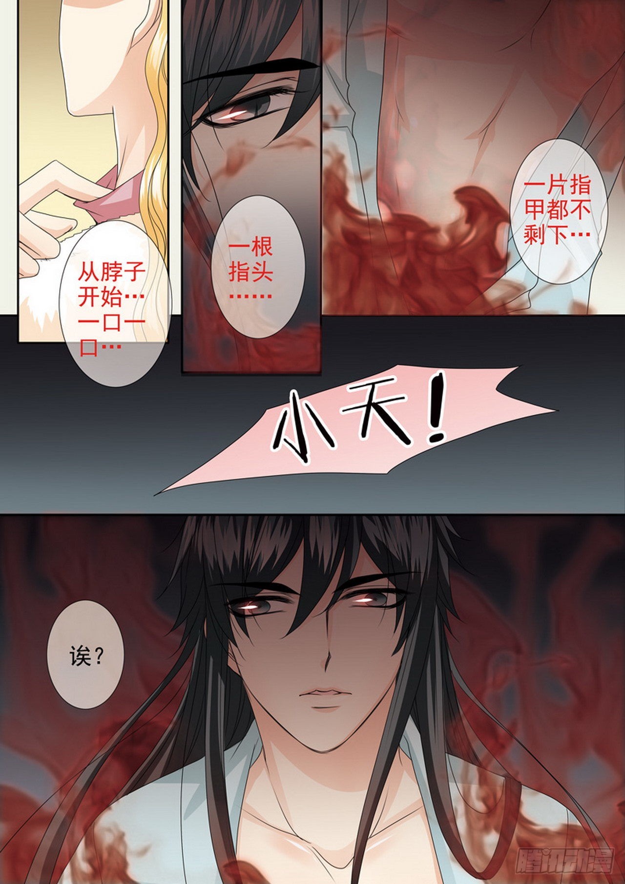 第四百一十一话4