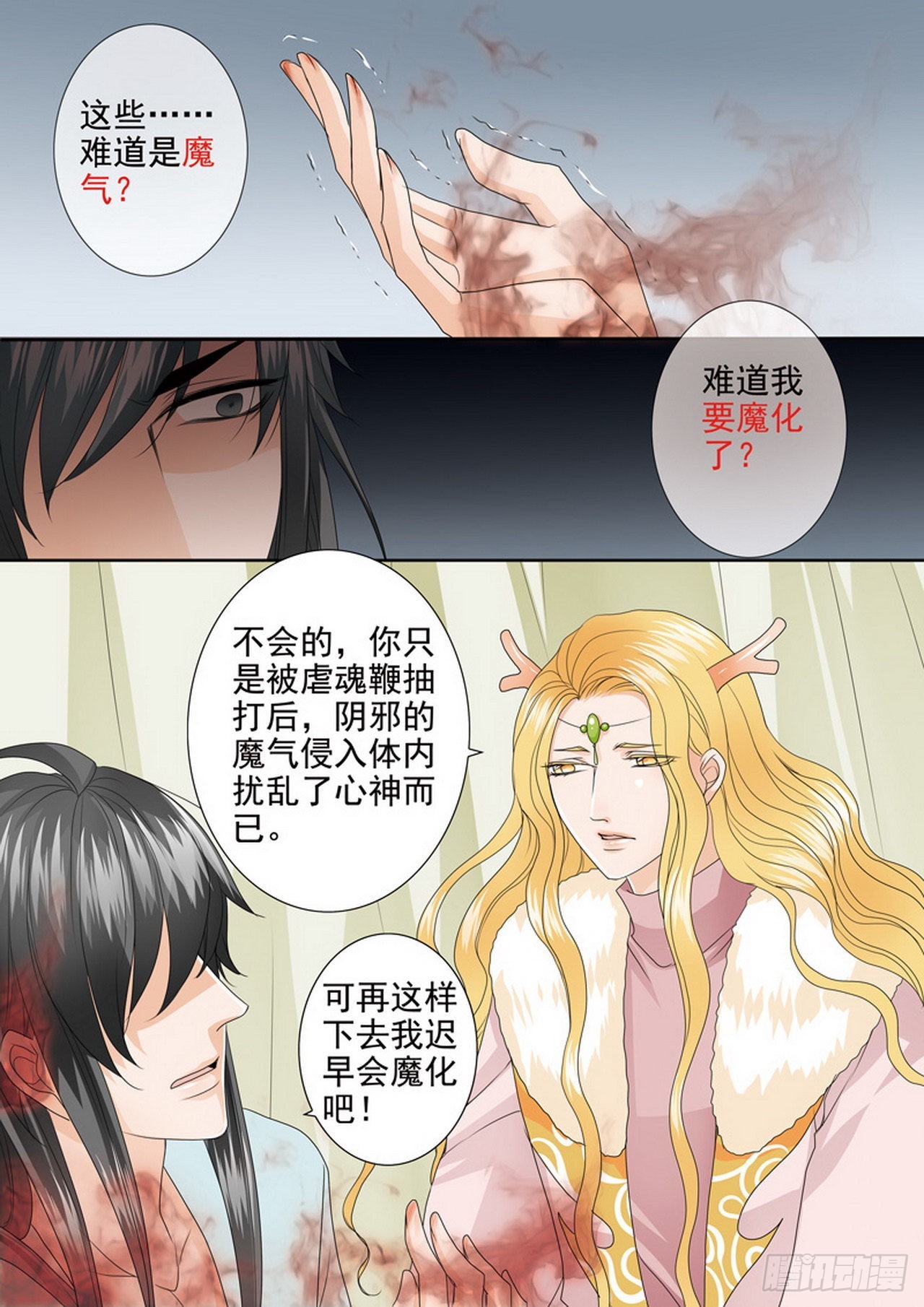 第四百一十一话6