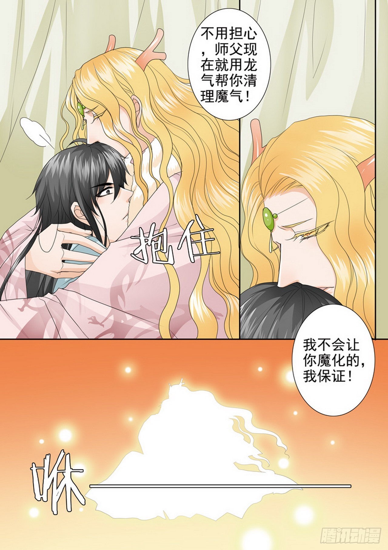 第四百一十一话7