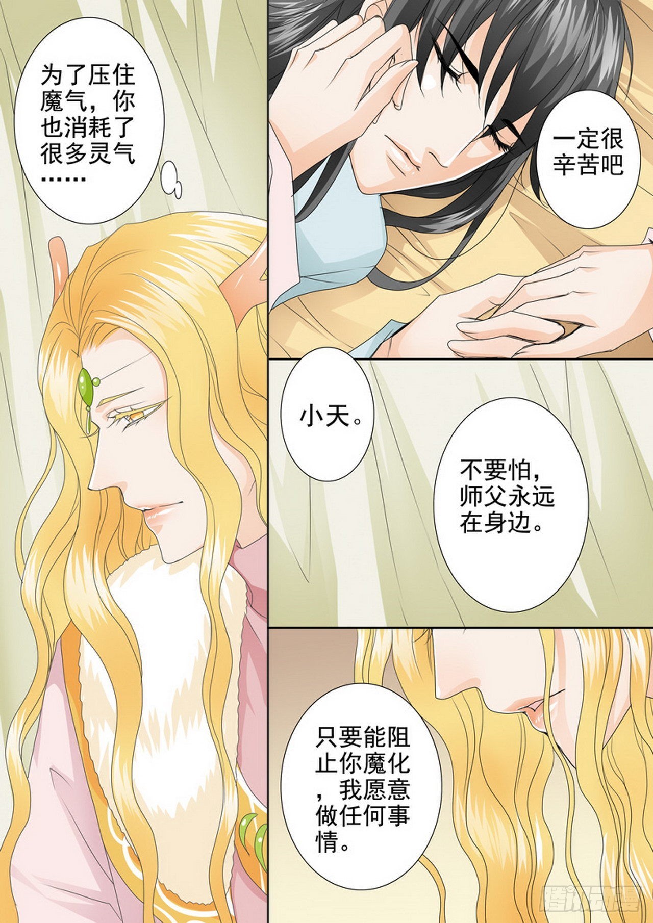 第四百一十二话0