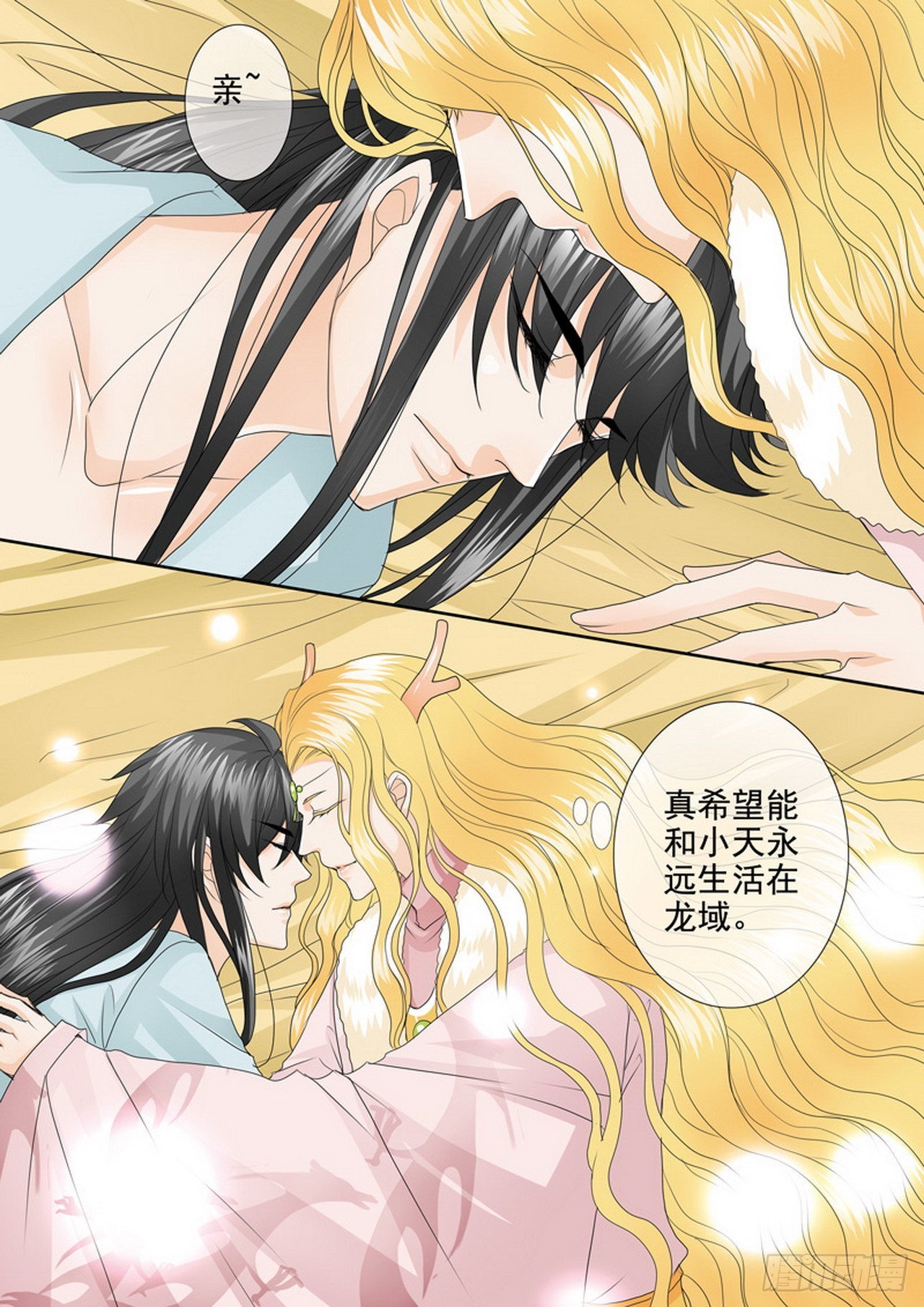 第四百一十二话1