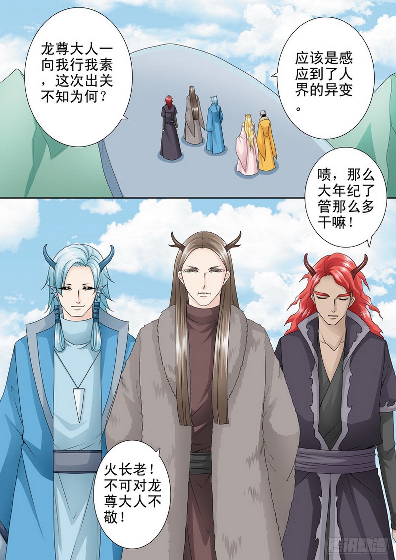 第四百一十二话3