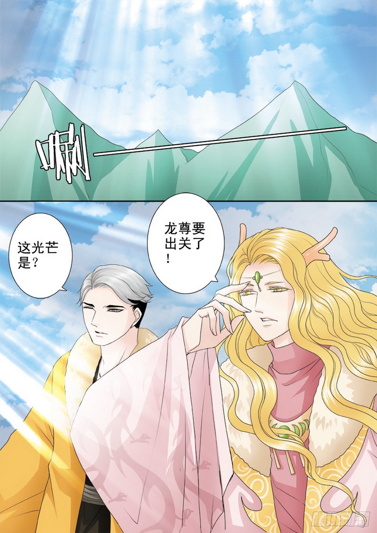 第四百一十二话4