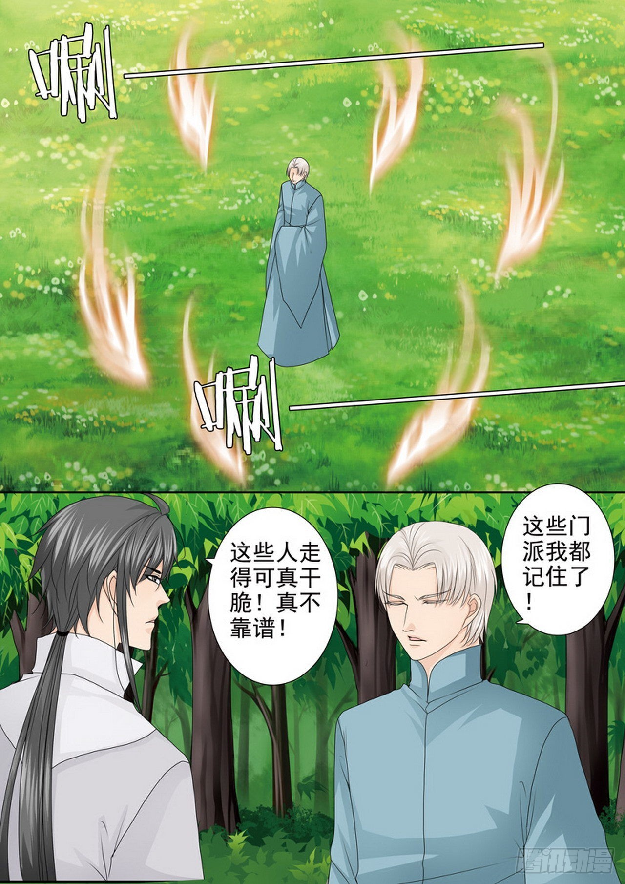 第四百二十二话0
