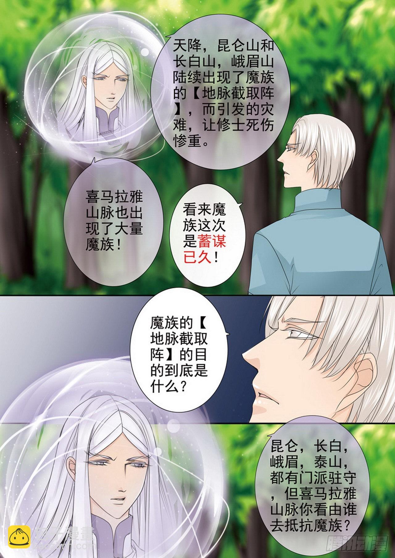 第四百二十二话1