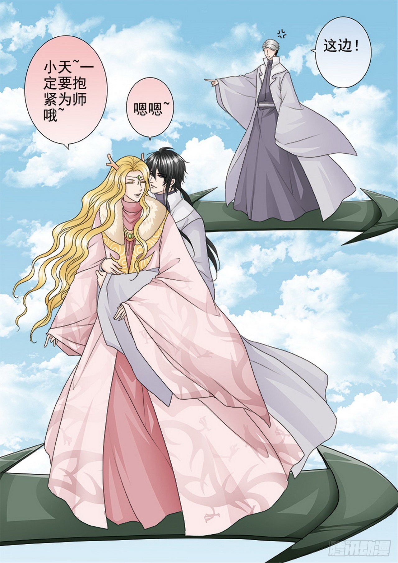 第四百二十二话5