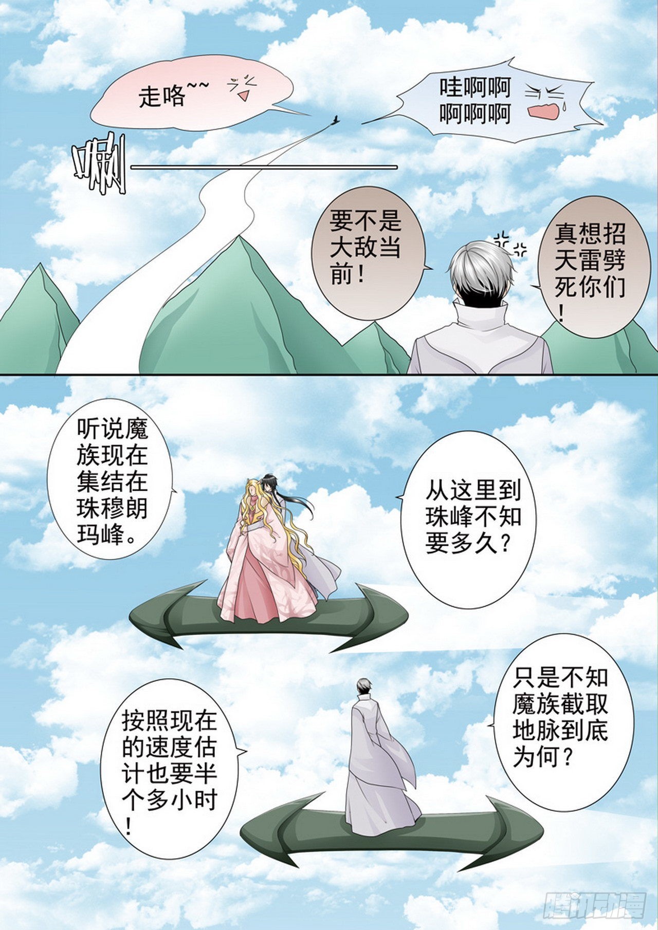 第四百二十二话6