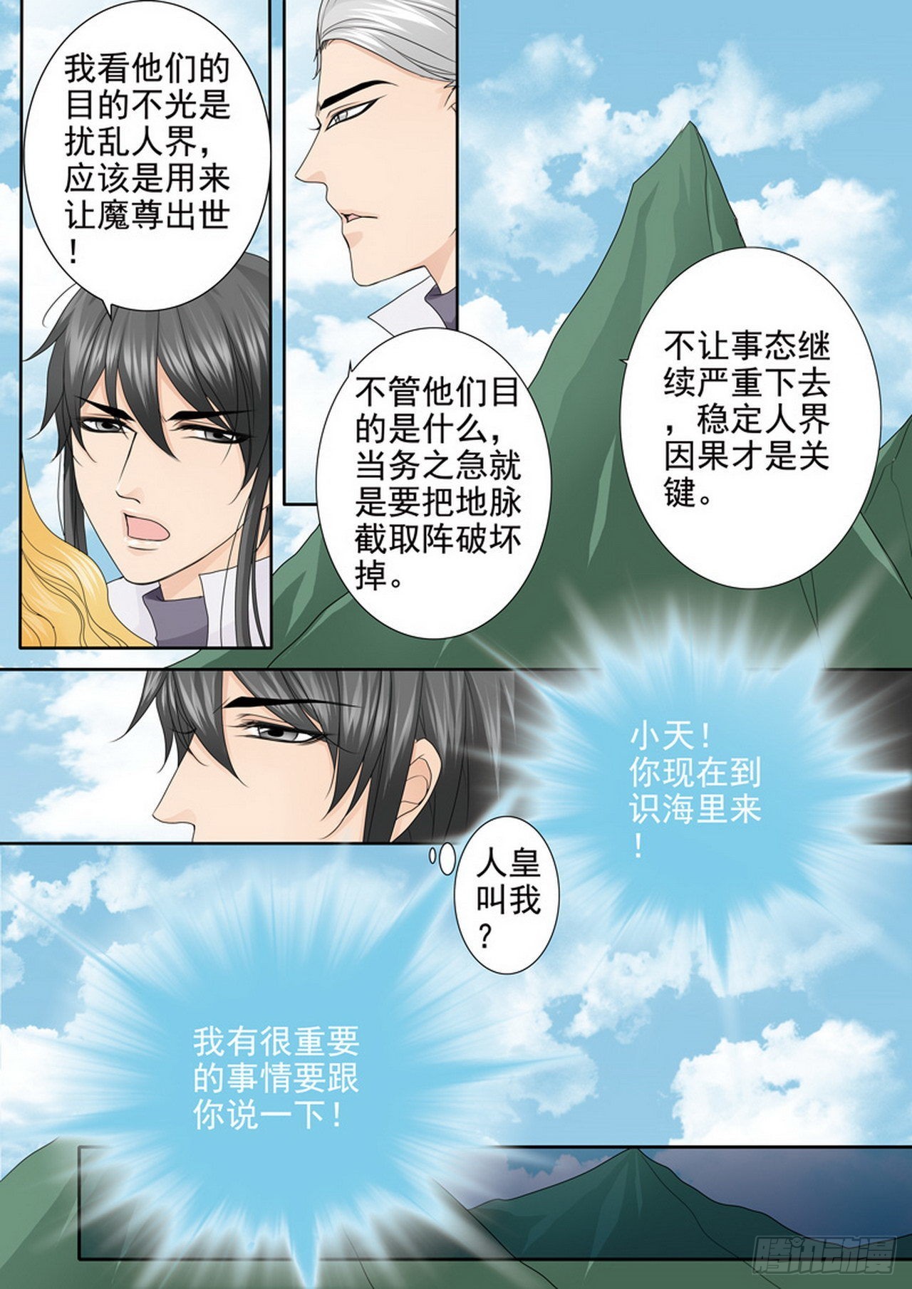 第四百二十二话7
