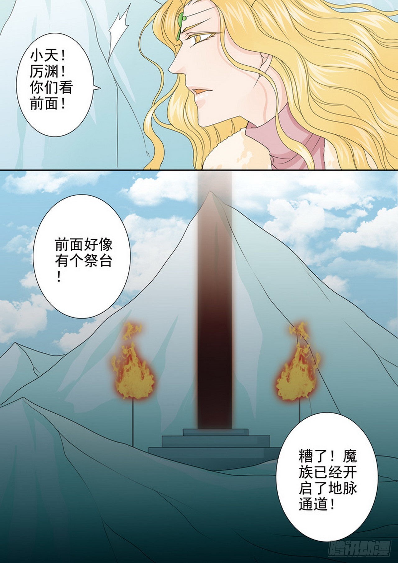 第四百二十四话3