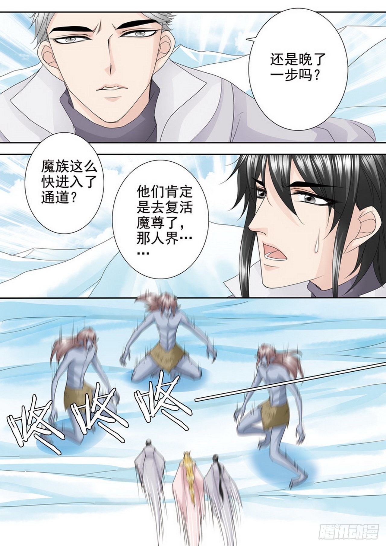 第四百二十四话4