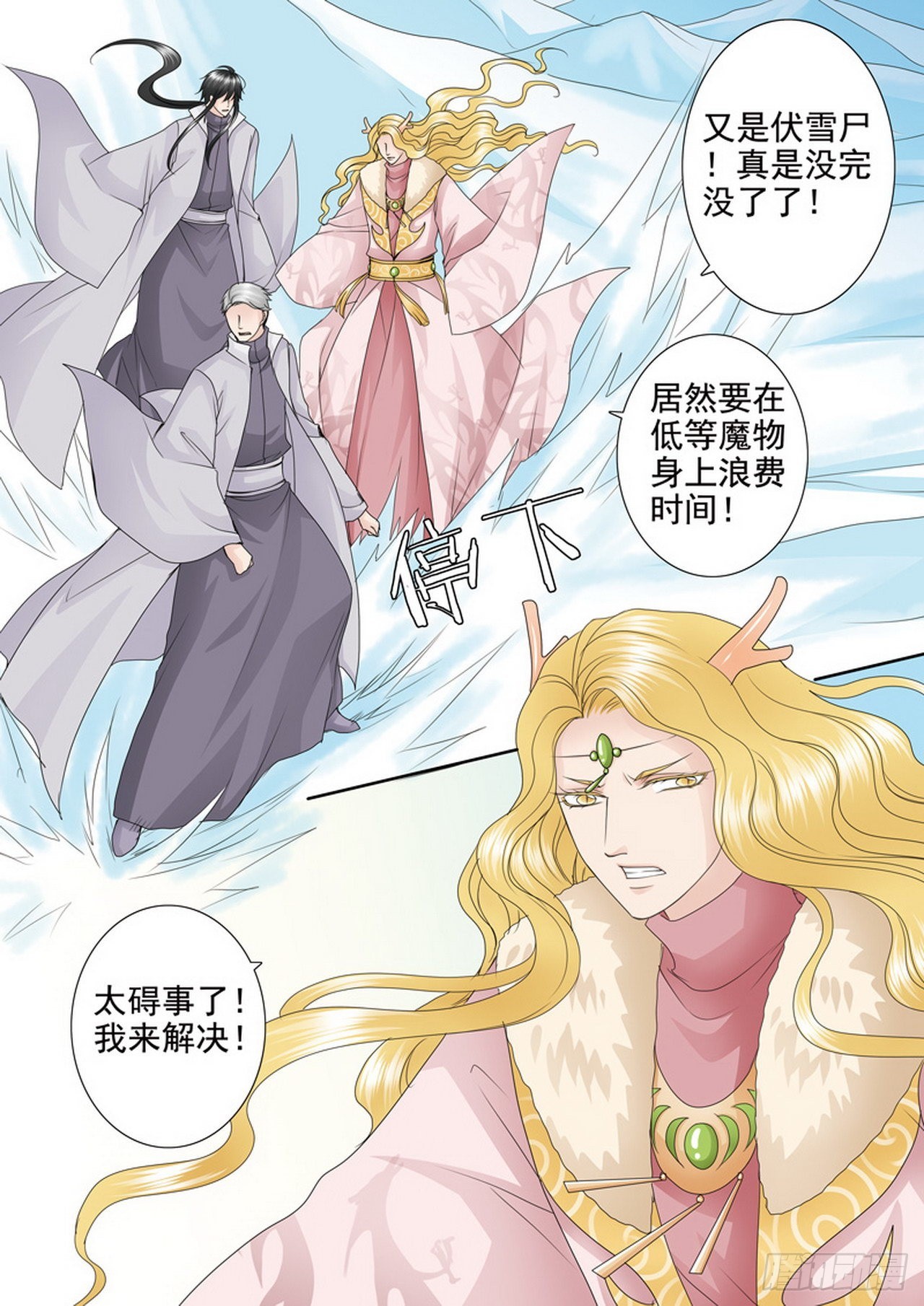 第四百二十四话5