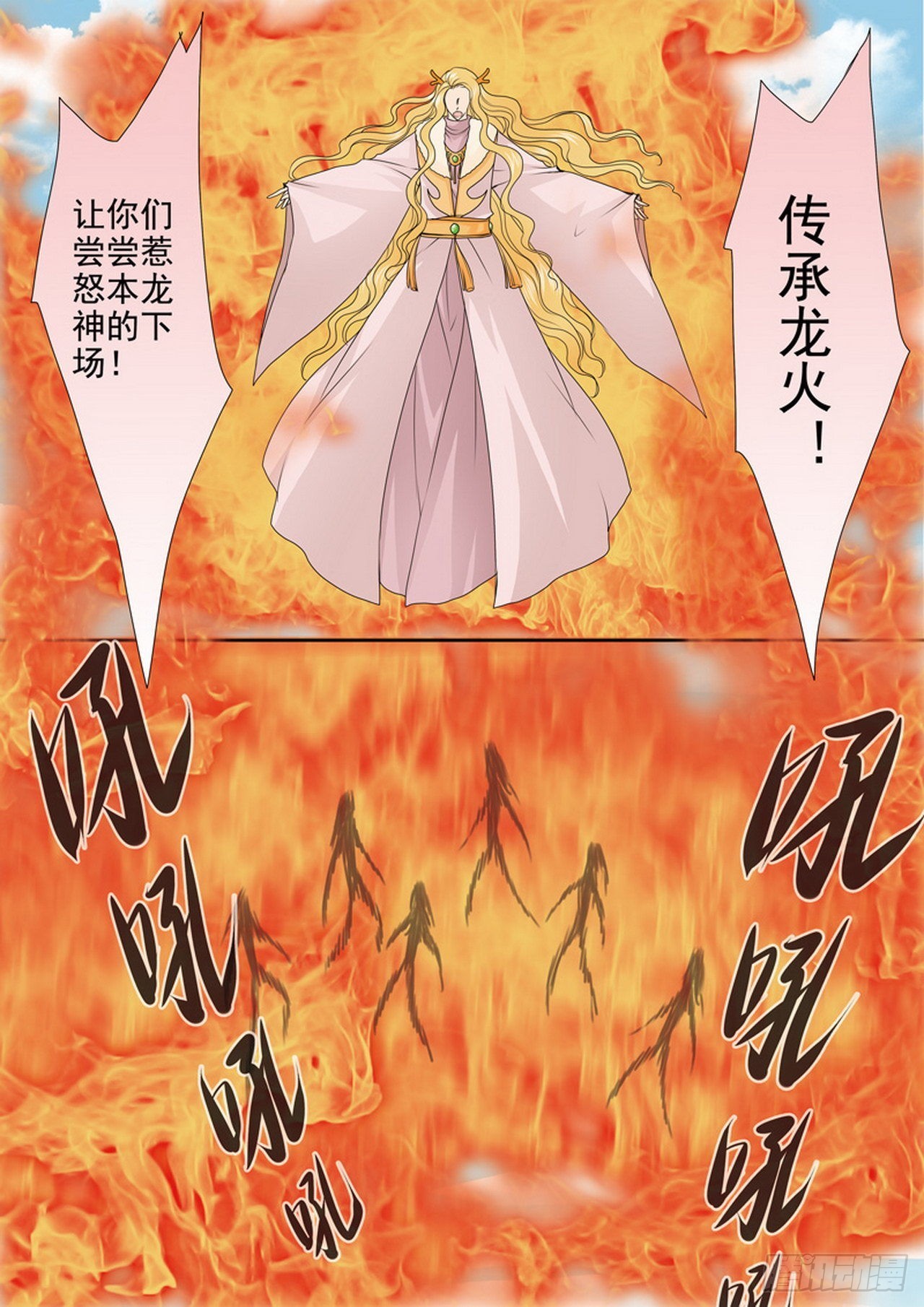 第四百二十四话6